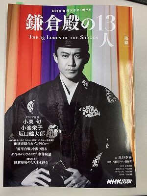 巻狩り