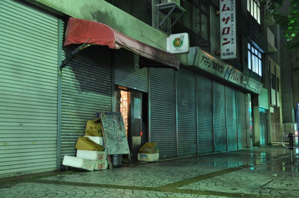 愛知県千種区今池 大丸ラーメンの記録 放浪公記