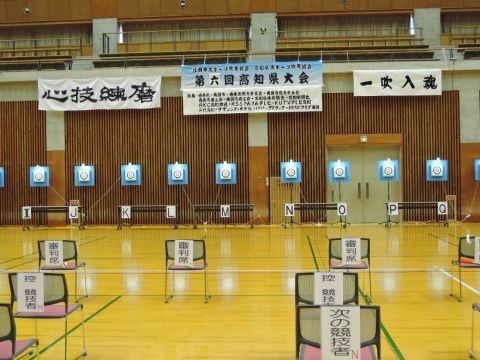 スポーツ吹矢 第６回高知県大会 を開催しました 高知県スポーツウエルネス吹矢協会