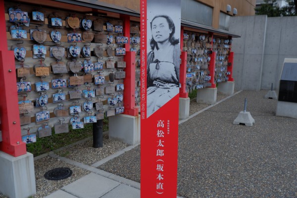 函館 坂本龍馬編 Syoukoの福山お散歩日記