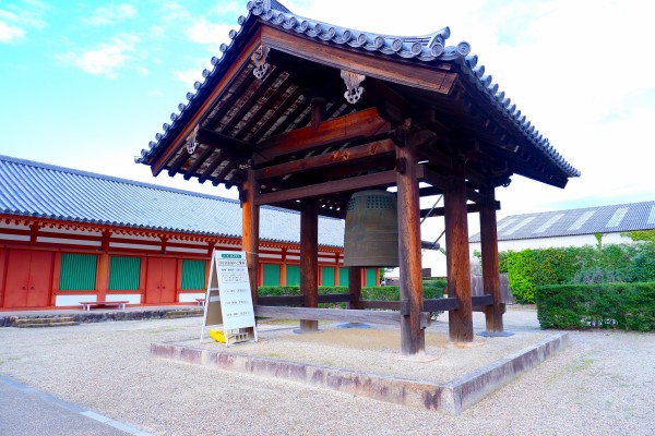 薬師寺」「大講堂」「鐘楼」 編 : syoukoの福山お散歩日記