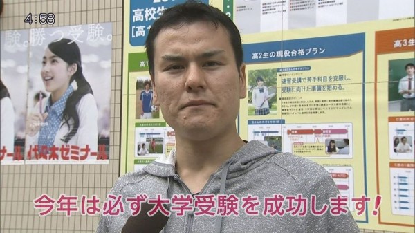 代ゼミ刺傷事件 ３０歳予備校生が精神鑑定で無罪になる可能性 福岡まとめ速報