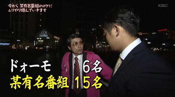 ドォーモ アメトーーク 博多屋台芸人のロケに乱入した結果 福岡まとめ速報