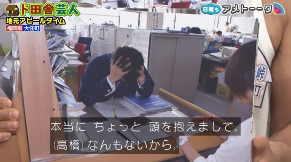 アメトーーク ド田舎芸人 にバイきんぐ小峠 大任町出身 が出た結果 福岡まとめ速報