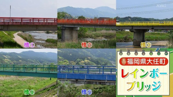 アメトーーク ド田舎芸人 にバイきんぐ小峠 大任町出身 が出た結果 福岡まとめ速報