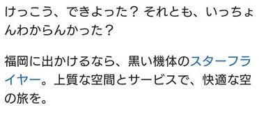 ウェブサイト上の 博多弁クイズ が色んな意味で話題に 福岡まとめ速報