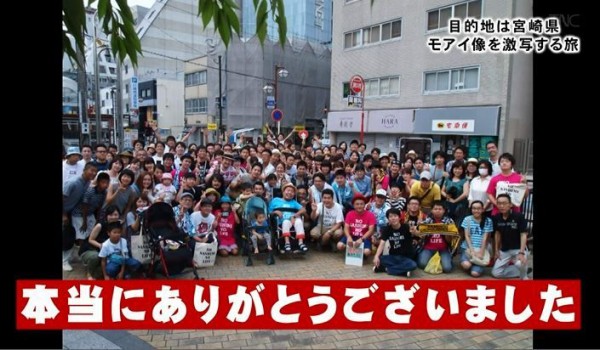 ゴリパラ見聞録 宮崎県モアイ像を激写する旅 何言ってんだ いろんな意味でひどいw 福岡まとめ速報