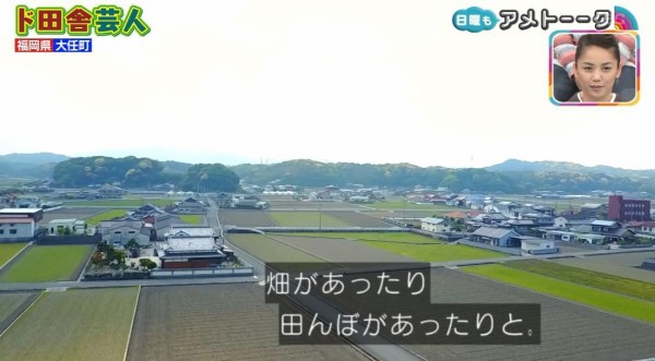 アメトーーク ド田舎芸人 にバイきんぐ小峠 大任町出身 が出た結果 福岡まとめ速報