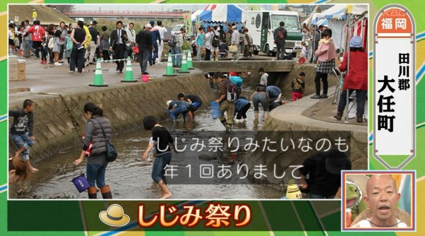 アメトーーク ド田舎芸人 にバイきんぐ小峠 大任町出身 が出た結果 福岡まとめ速報