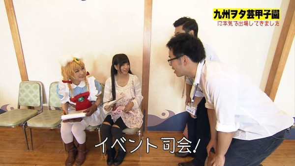 ドォーモ 九州ヲタ芸甲子園に潜入 この二人ドォーモに何か生み出してるな 福岡まとめ速報