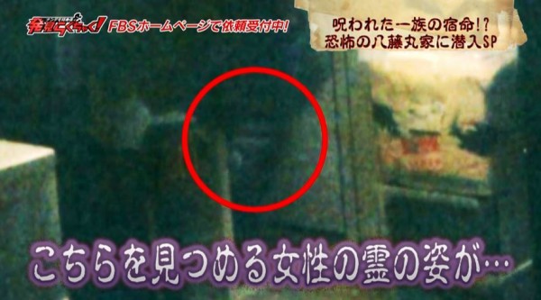 発見らくちゃく 心霊 やらせ