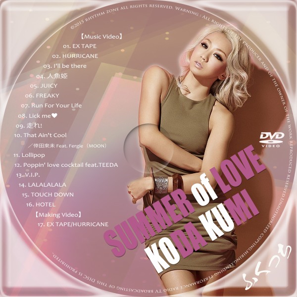 倖田來未ラブ 倖田來未-KODA KUMI-『It's all Love! 』～ 20th Year Special Full