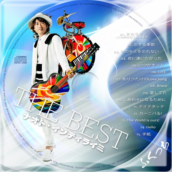 ナオト・インティライミ - THE BEST！ : ふくっちのCD/DVDラベル