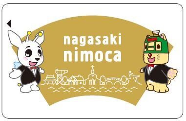 nagasaki nimoca（ニモカ）記念カード、県内３か所で販売！ : 長崎 