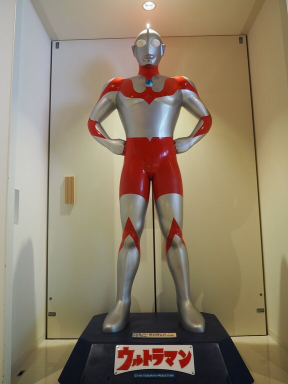 6068-1 T 超希少 現代コックス ウルトラマン 6月号 現代芸術社