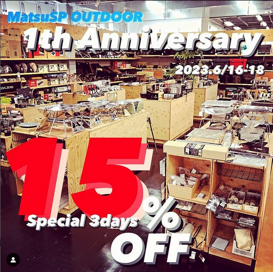 諫早様① スーパーコンボ諫早バイパス店 | HIヒロセ・OKホーム＆ガーデン