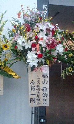 福山雅治 / Mt.INASA / WE'RE BROS.2009 道標 31JvBeYy7qL._UF350,350_QL50_.jpg