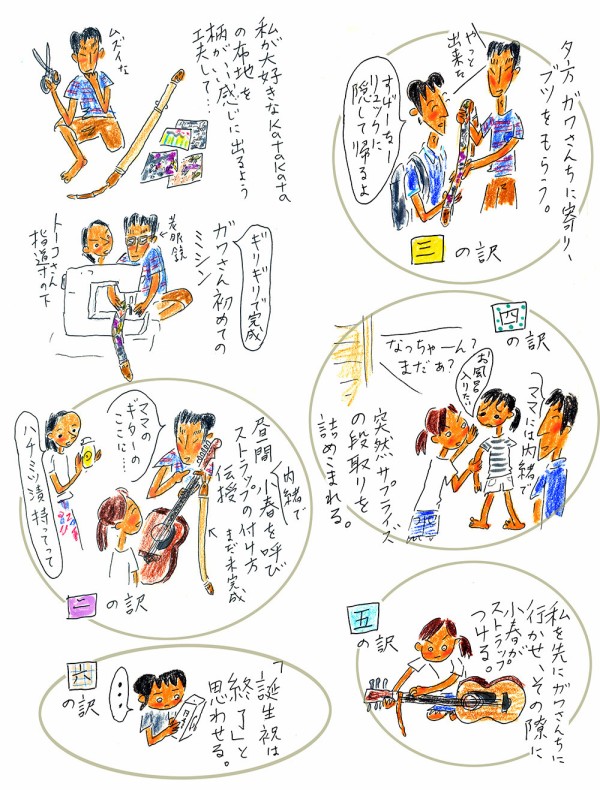 ない 落ち 腑 に