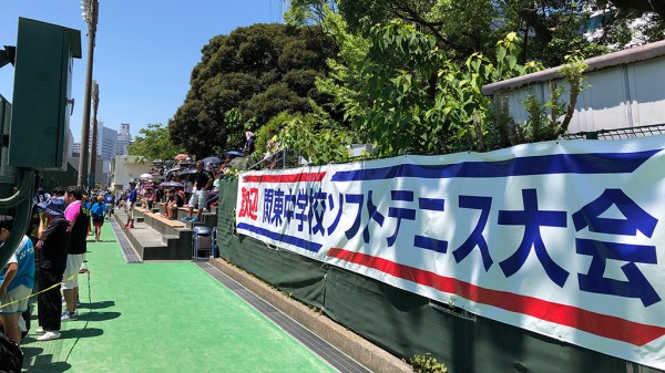 関東 2019 大会 ソフトテニス 中学