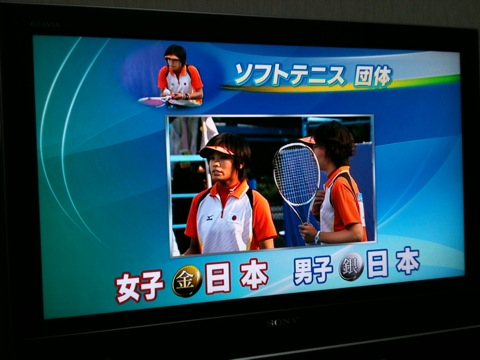 Nhkスポーツ アジア大会 ソフトテニス オンライン Nhkスポーツ アジア大会 ソフトテニス オンライン