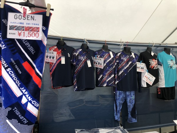 GOSEN ハイジャパ限定 ポロシャツ O ハイジャパ記念ウエア GOSEN ハイジャパ限定 ポロシャツ O ハイジャパ記念ウエア