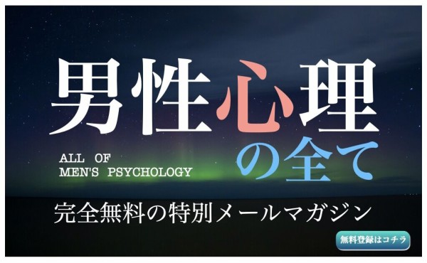 高校生の復縁 男子高校生の心理を活用した復縁術 元彼とヨリを戻すための 復縁大学