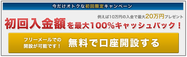 副業】2択で2倍のボーナスで株より稼げる！【投資】 : 2択で2倍の 
