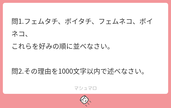 02 18 マシュマロのお返事 百合と暮らす世界