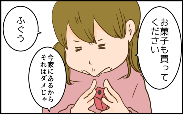 アヒル口ってあざとさを感じるの 健康主婦のゆるり日和 旧 天使な小悪魔たち Powered By ライブドアブログ