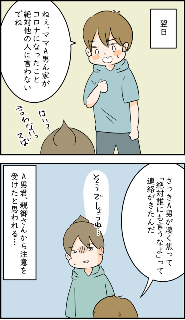 洩れる