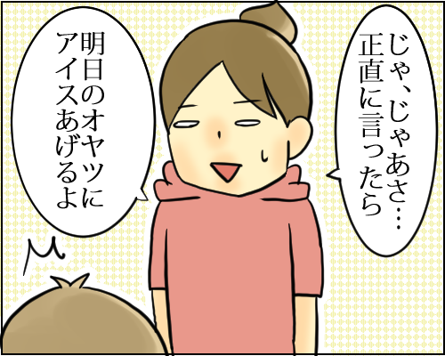 壁紙を剥がした罪を妹になすりつけようとする兄 健康主婦のゆるり日和 旧 天使な小悪魔たち Powered By ライブドアブログ