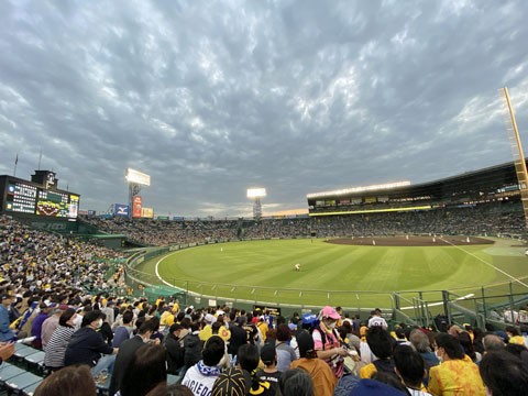 西宮市民優待の甲子園球場阪神タイガース戦 : ふらふら関西