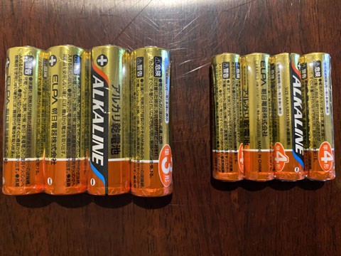 Joshin が時々乾電池をくれる件 : ふらふら関西
