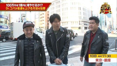 ゴリパラがゴールデンに ゴリパラドリーム 放送 九州まとめ速報 うらきゅー