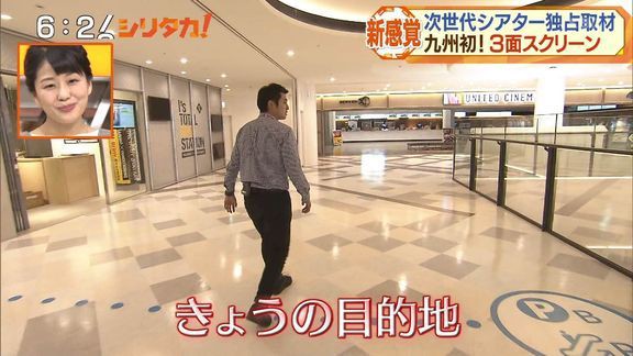 マークイズ福岡ももちにオープンする新感覚映画館とは 九州まとめ速報 うらきゅー