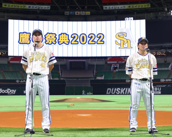 ホークス「鷹の祭典2022」ユニフォームとキャップを発表。今年の