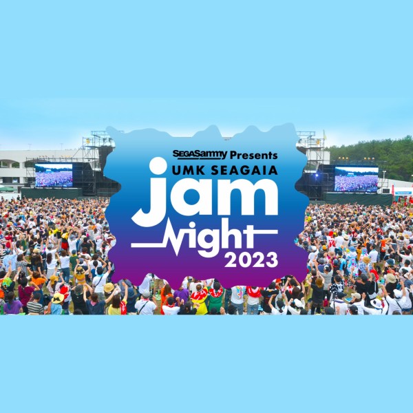 UMK SEAGAIA JamNight 2023（ジャムナイト2023）」宮崎市シーガイアの