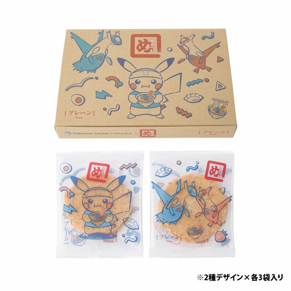 ポケモンセンターフクオカ　一風堂コラボ7点セット ポケモン - ポケモンセンターフクオカ 一風堂コラボセットの通販