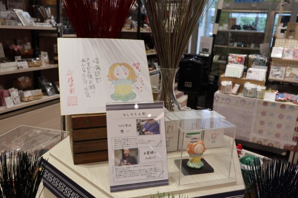 博多人形 もしろう人形 妖怪アマビエ 東急ハンズ博多店 がんばろう九州 で期間限定販売 会場のレポートも フクオカーノ