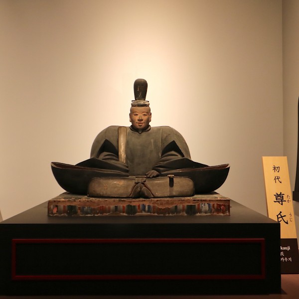 九州国立博物館の特別展「室町将軍－戦乱と美の足利十五代－」開催