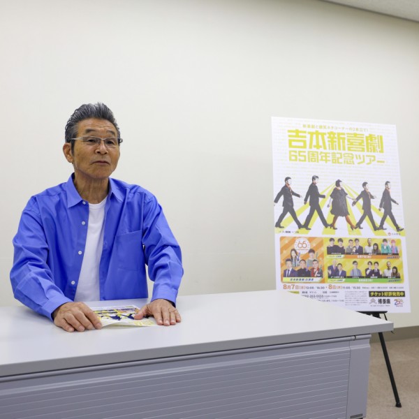 間寛平さんが博多座「吉本新喜劇65周年記念ツアー」2024年の記者会見に登壇。今年で3年目。新喜劇と爆笑ネタコーナーの2本立て。 : フクオカーノ！-  福岡の情報サイト