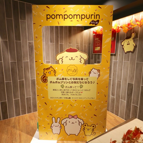 ポムポムプリン コラボグッズ】 | Flags（新宿フラッグス