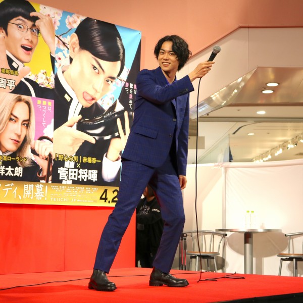 イムズで菅田将暉さんが映画「帝一の國」のプレミアイベント