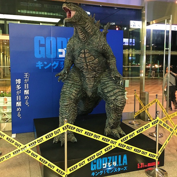 映画「ゴジラ キング・オブ・モンスターズ」公開記念。JR博多駅