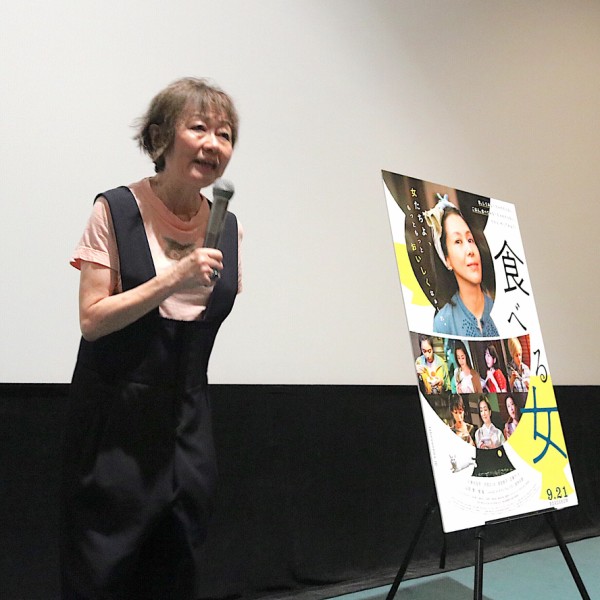 映画 食べる女 の企画 原作 脚本の筒井ともみさんがアジアフォーカス 福岡国際映画祭18の試写会で舞台挨拶 フクオカーノ 福岡の情報サイト