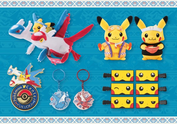 ポケモンセンター 福岡 限定 キーホルダー 福岡限定】ポケモンセンターフクオカ ペアキーホルダー - メルカリ