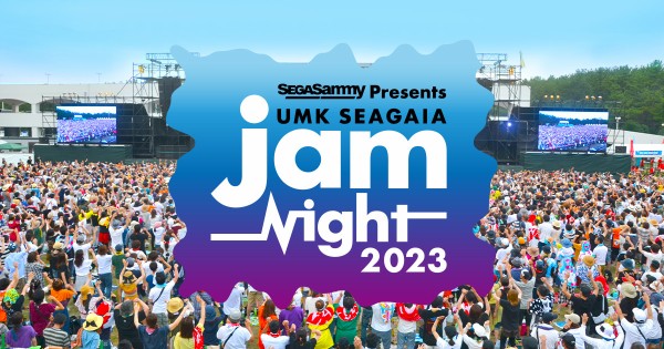 UMK SEAGAIA JamNight 2023（ジャムナイト2023）」宮崎市シーガイアの  