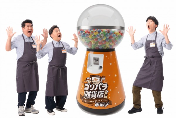ゴリパラ雑貨店」2026年 インキューブ天神店で開催。新グッズ