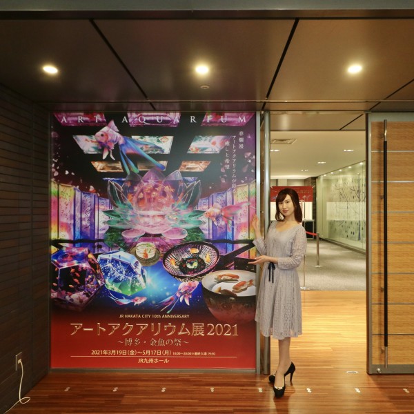 アートアクアリウム展21 博多 金魚の祭 福岡レポート 大奥御殿スペシャル 大政奉還金魚大屏風など10作品以上 フクオカーノ 福岡 の情報サイト