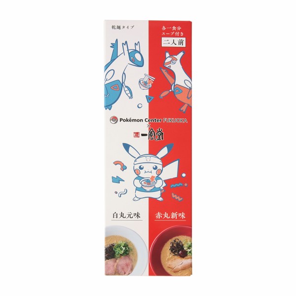 ポケモンセンター福岡　リニューアル　フクオカR セット　まとめ売り5点 サヌイ ポケモンセンターフクオカ」2025年リニューアルオープン記念
